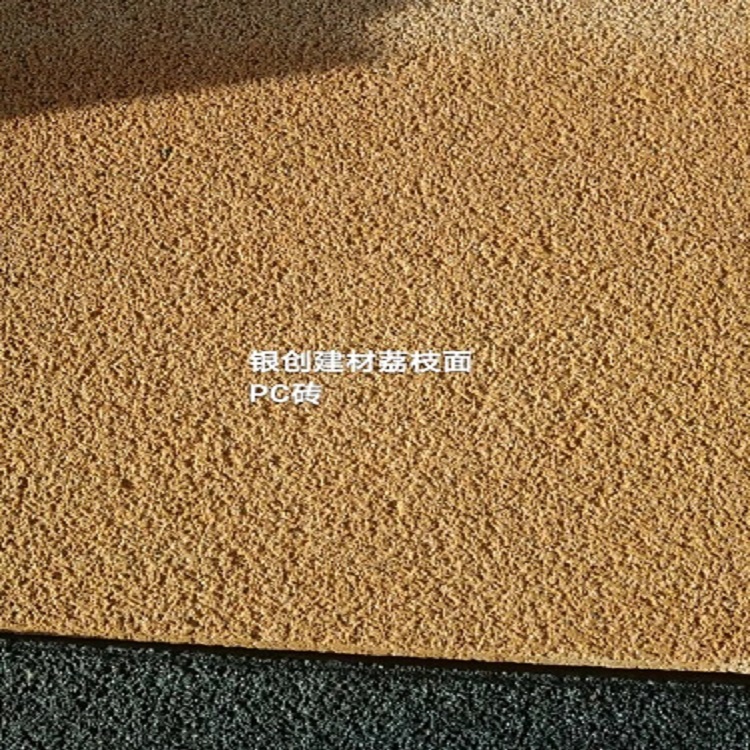 宁夏pc仿石砖生产厂家 宁夏pc仿石砖生产厂家